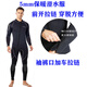 FUNDiVERS wetsuit 5mm one-piece long-sleeved warm and cold-proof wetsuit set anti-freeze snorkeling suit black 5MM model L