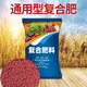 Russia's 20-20-20 high-efficiency instant fertilizer is used for crops such as wheat, corn, fruits, vegetables, medicines, etc. 100Jin Jin is equal to 0.5kg (send 2 packs)