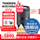 Tamron B070 17-70mm F/2.8 VC anti-shake large aperture mirrorless lens 17-70 landscape portrait travel half-frame 1770 Sony E-mount official standard comes with Tamron UV lens + Tamron CPL polarization + cleaning set