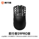 Forerunner S9/S9Pro/Ultra wireless mouse three-mode lightweight design PAW3950 sensor 3395 chip dual 8K return low latency game office general high appearance S9Pro night black-3395 8K return-dual receiver