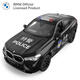 RASTAR Xinghui BMW X6M SWAT 110 Public Security RC Remote Control Car Boys and Children Electric Toys Off-Road 114 BMW X6M Black USB Charging Model