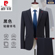 Pierre Cardin Light Luxury French Wool Suit Men's Professional Business Formal Wear Groom Wedding Casual Gift Suit Light Luxury Black 7078 Suit+Trousers+Shirt/Tie M Recommended 100Jin Jin equals within 0.5kg