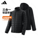 ADIDAS Adidas three-in-one jacket men's and women's autumn and winter new outdoor windproof warm cotton sports jacket black JL8263 counter genuine water-repellent and splash-proof XL