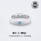 Danzaomangxing Brushed Ring S999 Sterling Silver Diamond Couple Ring Customized Closed Ring for Girlfriend Gift Single One Diamond
