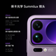 
Xiaomi (MI) Xiaomi 17 Pro Max Miaoxiang Back Screen Fifth Generation Snapdragon 8 Supreme Edition 7500mAh Xiaomi Jinshajiang Battery White 16GB+512GB 5G Mobile