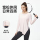 Yoga Suit Women's Autumn and Winter 2025 New Slim Long Sleeve Professional Pilates Training Running Fitness Sports Top Mountain Gray 2XL Recommended 130-145 Jin Jin equals 0.5 kg