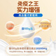 Beijing Tongrentang Immunoglobulin Kangmaili Colostrum Capsule Urticaria Enhances Immunity Probiotics for Adults, Children and the Elderly New 2 Boxes