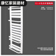 Ina radiator household steel composite small basket radiator bathroom wall-mounted radiator central heating steel flat plate 12 columns center 40*80