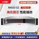 H3C R4930 G5 inländischer Xinchuang Dual-Channel-2U-Rack-Server-Host Haiguang 5380丨32G丨4T丨Dual Power DeepSeek-Bereitstellung Unternehmensanpassung