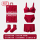 Langsha Red Underwear Wedding Couple Set Small Breast Push-up Bride and Groom Male and Female Socks Dowry Pair Women's Underwear Set (Moon Red) + Men's Underwear + Double Happiness Red Socks 2 Pairs Gift Box XL Underwear 38/85ABC Recommended Weight 130- 145Jin Jin is equal to 0.5 kg
