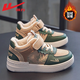 Huali children's shoes children's high-top cotton shoes 2025 winter new style boys' soft-soled warm cotton shoes plus velvet thickened cold-proof shoes plus velvet green -W552L 36 recommended foot length 21.5 inner length 22.5