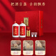Xiao Muxian double gift box, strong aroma liquor, 52% 500ml*2 bottles + 100ml*1 bottle of collection wine, gift