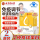 Beijing Tongrentang Immunoglobulin Kangmaili Colostrum Capsule Urticaria Enhances Immunity Probiotics for Adults, Children and the Elderly New 2 Boxes