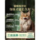 KUANFU Fresh Meat Cat Food Goat Milk Probiotics for Gastrointestinal Care Full Price Affordable High Protein Staple Food Sample Pack for Adult and Kittens Nutritious Fresh Chicken Food 500g