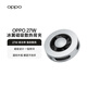 OPPO 27W Ice Wing Magnetic Cooling Back Clip, Mint Silver Sand Magnetic Design, Instantly Cools Once Sticked, Great Device for Live Broadcasting and Gaming, Suitable for OnePlus Huawei iPhone 17 Series