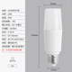 Jinggong LED cylindrical bulb E27 large screw socket energy-saving high-bright light source high-power property factory commercial bulb 20W white light