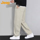 Jeep (JEEP) casual pants men's autumn and winter loose straight pants men's scimitar trendy sports pants for men beige color 2XL