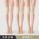 Daisy Rose thin over-the-knee socks for small people, anti-snagging, knee protection and warmth, air-conditioning and cold-proof calf socks, natural skin + natural skin + natural skin, 3 pieces M, small style, suitable for height 148-160c