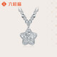 Liuguifu Jewelry Platinum Necklace Xingyi PT950 Platinum Clavicle Chain Gift PT0300127 4.05g