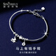Shengshi Qiyuan pt950 platinum bracelet women's bracelet genuine pure platinum platinum bracelet sparkling get rich immediately bracelet 7.71g (adjustable) get rich immediately bracelet