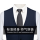 罗蒙（ROMON）【含羊毛】西装马甲男士商务正装马夹背心坎肩西服男装藏青色3XL