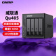 QNAP Qu405 enterprise-class home storage N355 16G memory four-bay network storage NAS private cloud AI photo album mobile phone backup network disk interconnection file server
