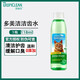 Teeth Cleaning Water Cat and Dog Mouthwash to Remove Tartar, Deodorize and Deodorize Pets Edible Mouthwash Cat Mouthwash 118ml