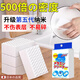 Jing Youyu Japan's new upgraded magic wipe decontamination nano sponge durable tea cup sponge tea set remover tea stains and decontamination artifact 80 times - high density white 100 cleaning