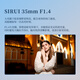 SIRUI Dawn Series 35mmF1.4 full-frame large aperture humanistic fixed focus autofocus lens E-mount