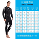 HiSEA 1.5mm Men's One-piece Wet Suit Coldproof and Warm Swimsuit Men's Dragon Black (1.5MM) 3XL