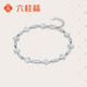 Liuguifu Jewelry PT950 platinum bracelet sparkling four-leaf clover platinum fashion bracelet for women PT0400045 5.80g