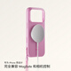 90% new beats iPhone 17 Pro Max stand case (supports MagSafe and camera control) - Pebble Pink