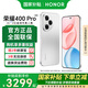 Honor 400 Pro new 5G mobile phone Lanyue Silver 12GB+256GB official standard configuration