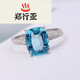 Zheng Xingya Sapphire Ring Jewelry Colorful Light Luxurious Women's Ring Gold Inlaid with Diamonds Main Stone 2ct Gold Weight 2.472g.472g