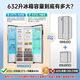 Rongsheng 632L side-by-side door refrigerator ultra-large capacity household first-class energy efficiency air-cooled frost-free dual frequency conversion energy-saving large freezer trade-in BCD-632WD11HP national subsidy