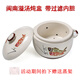 Raft core overflow soup stew cup Fujian Nan Fujian Nan overflow soup stew cup water-proof stew household ceramic stew pot inner tank with lid for cooking A large frosted model No. 3 1700ml (can be placed in a pressure cooker)