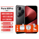 Huawei's new mobile phone pura80pro is launched. 0 down payment | 24 installments | interest-free. Official genuine p80pro one-inch main camera with personalized color card to assist composition. Glaze black 12GB+512GB. Official standard configuration.