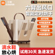 Xiaomi Mijia Smart 6-arm shoe dryer 2026 new smart deodorizing shoe artifact dryer shoe drying artifact quick-drying dormitory standard/basic 6-arm/timer/foldable