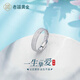 Laofu gold platinum ring platinum double layer ring couple ring gift girlfriend girlfriend gift gift men's ring about 5.87g