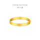 Chow Tai Fook cat eye solid gold rings can be stacked and given as birthday gifts EOF1987 No. 14, priced at about 1.35g (labor cost 220)
