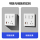 Exposed fast charging socket 1 open multi-hole converter type 86 one-turn multi-expansion plug-in extension USB with type-c standard model concealed three-port Type-c+USBA
