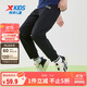 特步（XTEP）儿童童装男女童中大童时尚百搭运动针织长裤 纯正黑 165cm