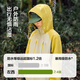 
Zuoxi Children's Charge Suit 2025 New Boys Jacket Autumn Windproof Waterproof Boy Soft Shell Case Yellow Green 160