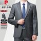 Pierre Cardin Wool Suit Suit Men's Spring and Autumn Business Formal Two-piece Suit for Middle-aged and Elderly Dads No-Iron Suit Jacket for Men Navy Three Buttons No Slits Please Note Waist Circumference when Ordering XL 180/96A Recommended 155-165 Jin Jin is equal to 0.5 kg