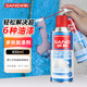 Sanhe multi-effect paint remover, paint self-painting, car caliper paint, paint remover, wood paint remover, model EH120 450ml/bottle