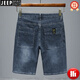 Jeep Spirit2025 Nuevos pantalones cortos de mezclilla delgados de verano Los hombres sueltos de cinco puntos en los pantalones mid-mid-midcases y versátiles versátiles 671 Blue Grey 3xl (140-150jin [Jin equivale a 0.5 kg])