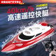 Oein remote control speedboat high-speed water net puller remote control boat children's charging boy toy boat model electric boat flame red + with display stand + sculls speed 40KM + 1 rechargeable lithium battery with a battery life of 50 minutes