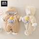 Semir children's baby jumpsuit autumn and winter thickened warm cotton clothing full-month male and female baby outing clothing newborn clothes cotton-padded jacket apricot 66cm