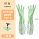 Household gloves long pink thickened elastic mouth long mixed color elastic mouth 1 pair