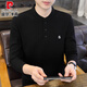 Pierre Cardin (Pierre Cardin) stand collar long-sleeved T-shirt men's spring and autumn inner layering shirt autumn and winter trendy Henley collar sweatshirt plus velvet top white M
